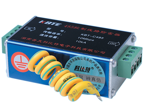 控制信號(hào)線路防雷器 控制信號(hào)線路防雷器